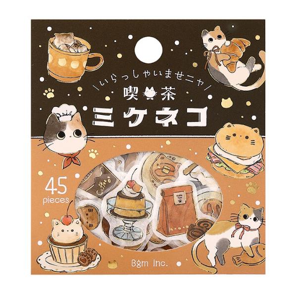BGM BGM「箔押し・喫茶ミケネコ」 45枚入 フレークシール / 三毛猫