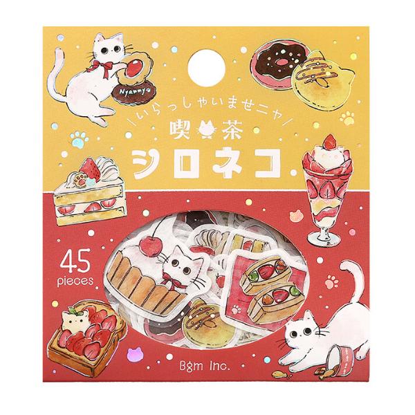 BGM BGM「箔押し・喫茶シロネコ」 45枚入 フレークシール / 白猫 ネコ