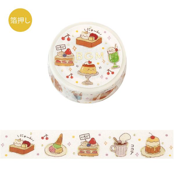 お菓子、スタバ、スイーツ♡♡ マスキングテープセット♡ BGM 箔押し 喫茶time 15mm マスキングテープ / カフェ スイーツ マステ