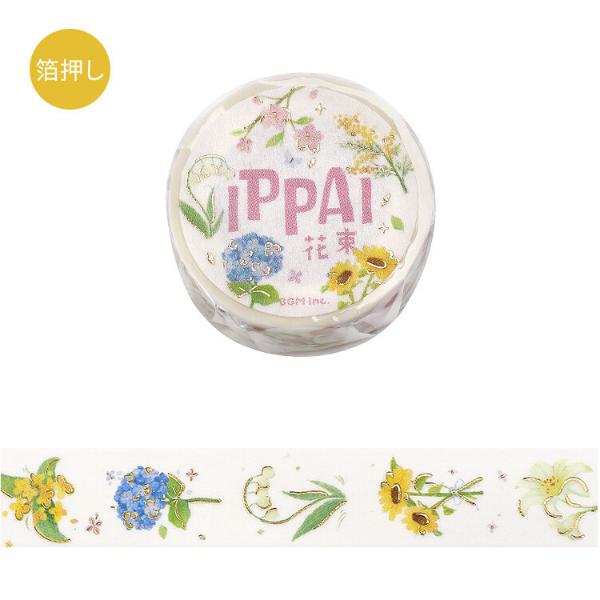 BGM 箔押し「IPPAI・花束がいっぱい」15mm マスキングテープ / 花柄