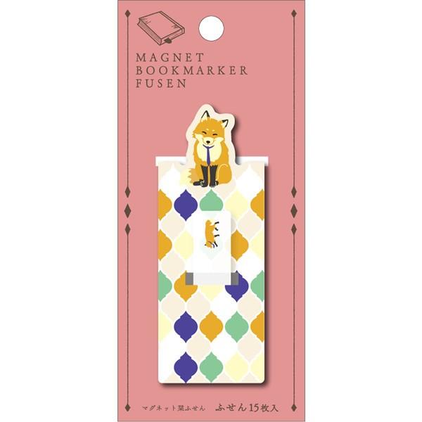 安心と信頼 キツネ マグネット栞ふせん ブックマーカー しおり 可愛い 動物 ギフト きつね 雑貨