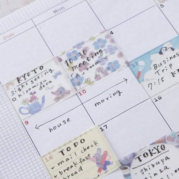 廃番・在庫限り) ウサギの農園 はたらくどうぶつたち 付箋 / 可愛い