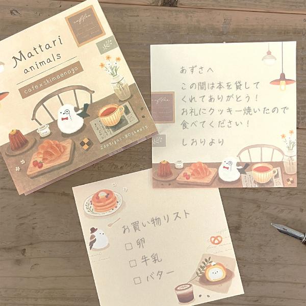 エヌビー社 まったりアニマルズ シマエナガ メモ 80枚入 / スクエア
