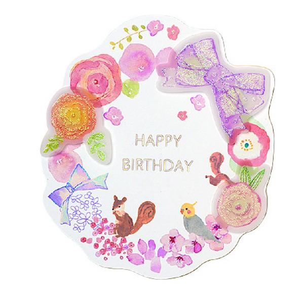 誕生日カード ダイカットアタッチカード ピンク 可愛い バースデーカード インコ リス 封筒付き 動物柄