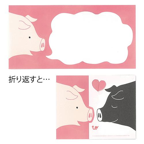 ミドリ ひみつメモ ブタ 30枚入 可愛い 豚 動物柄 ミニレター 二つ折り Midori 伝言メモ ギフト ありしろ雑貨店yahoo 店 通販 Yahoo ショッピング