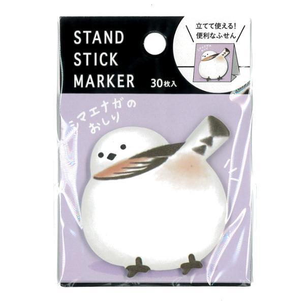 スタンドスティックマーカー シマエナガのおしり 30枚入 / 野鳥 付箋