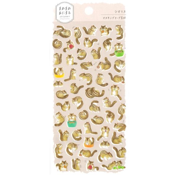 まめまめあにまる ステッカー シマリス / 動物 可愛い マステ素材 シール スケジュール デコ|ari-zakka|02