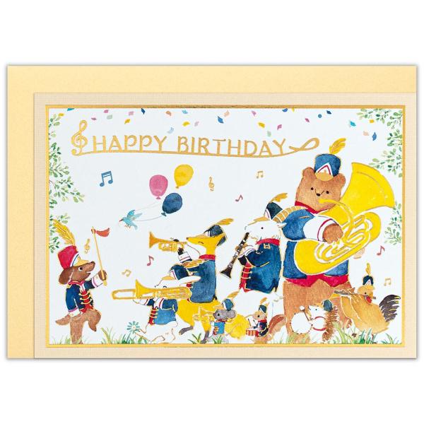 ミニカード 大決算セール えほん 誕生日 マーチング 可愛い 動物 箔押し バースデーカード 楽器 エヌビー社 音楽