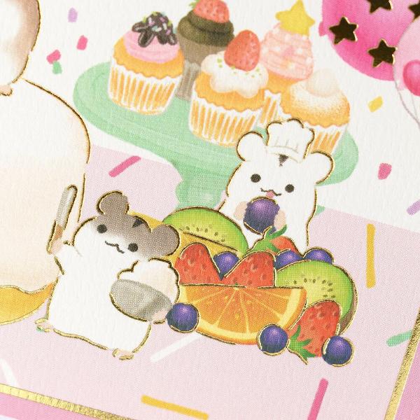 エヌビー社 ポップアップ 誕生日カード ピンク / ハムスター エヌビー社 ポップアップ 誕生日カード ピンク / ハムスター