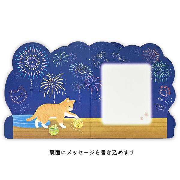 エヌビー社 飾れる 立体カード 多目的 花火ねこ / 猫 ネコ 定型内 封筒
