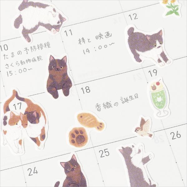 エヌビー社 にゃんとも シール大 したまち / 猫 ネコ 和紙 デコ シール