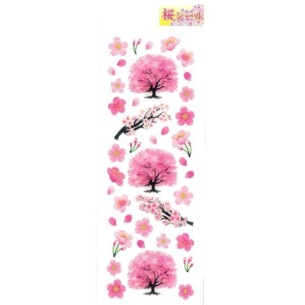 【最終値下げ‼️】DARTSLIVE 200S 桜の花柄デコレーションシール付き 最終値下げ‼️】DARTSLIVE 200S 桜の花柄デコレーションシール