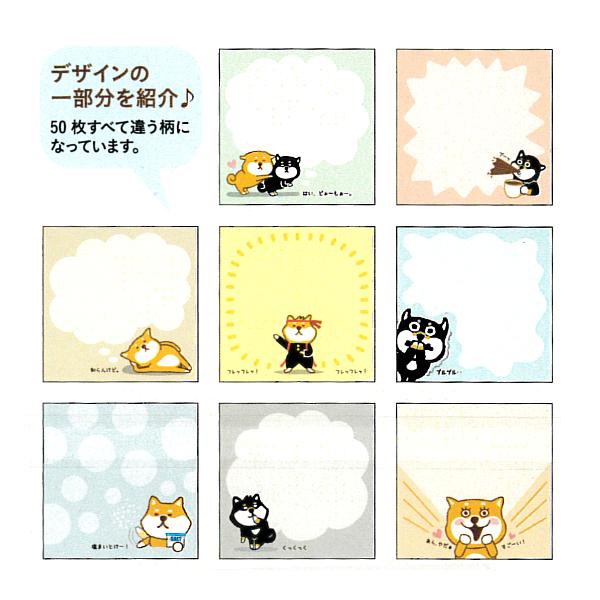 犬　メモ帳 犬 メモ帳 【公式通販】