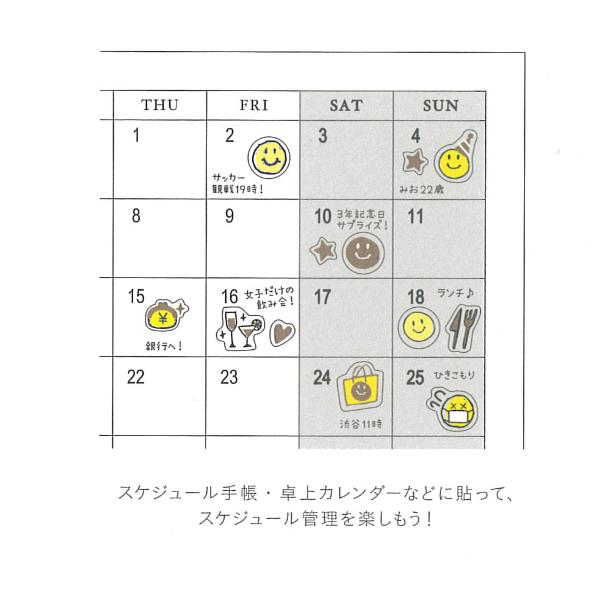 希少】ローゼンメイデン 手帳 リフィル スケジュールシール 【公式通販】