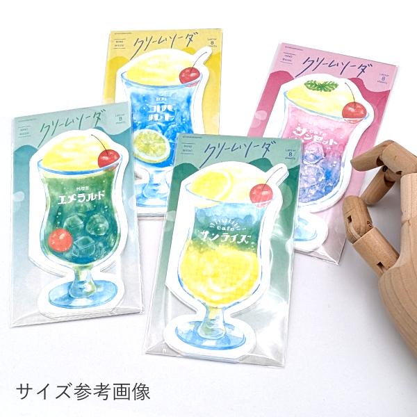 クリームソーダ ミニレター カフェコバルト 8枚入 / ダイカット