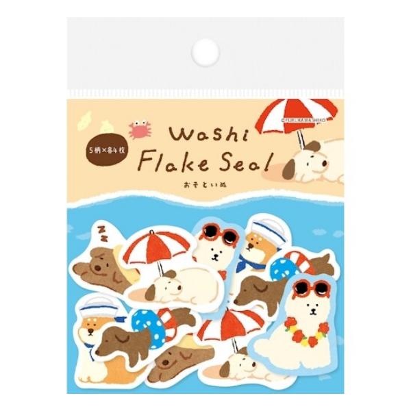 夏限定 和紙シール おそといぬ 20枚入 / 犬 可愛い フレークシール
