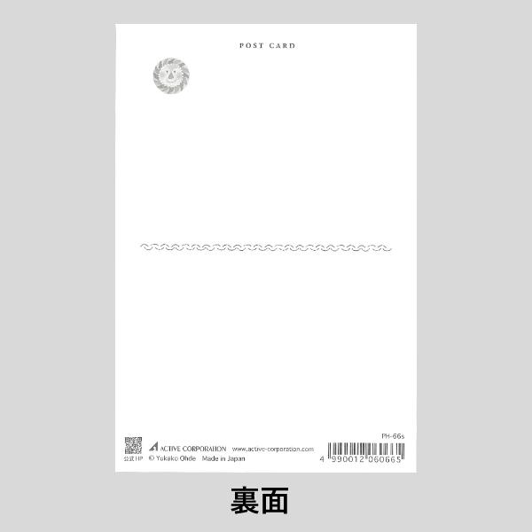 新品 おおでゆかこ 直筆サイン入り複製原画「うみのパーティー」 ねこくま雑貨店 複製原画「フルーツの夢」(額装有り)直筆サイン