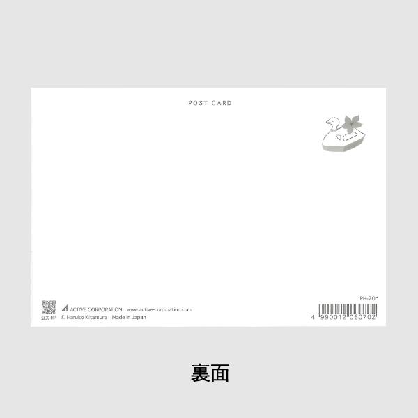 アクティブコーポレーション 北村ハルコ 春柄 ポストカード PH
