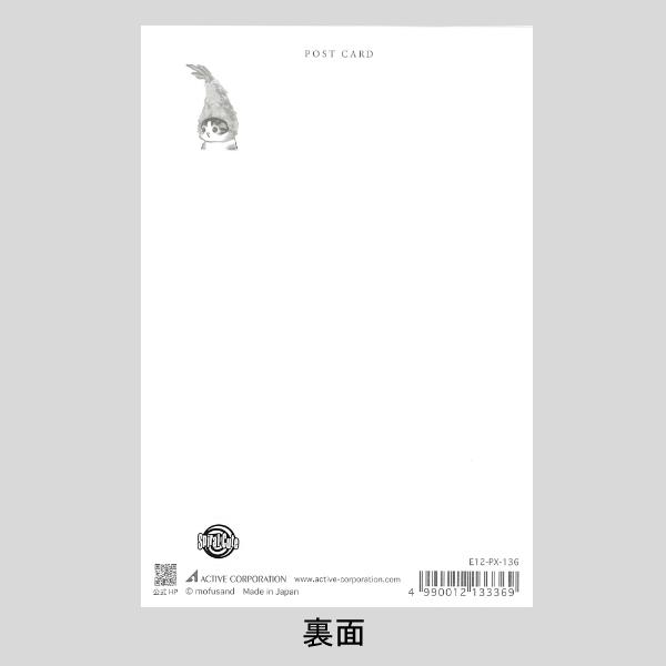 確認用 mofusand 購入希望 確認用 mofusand 購入希望 mofusandグッズ公式