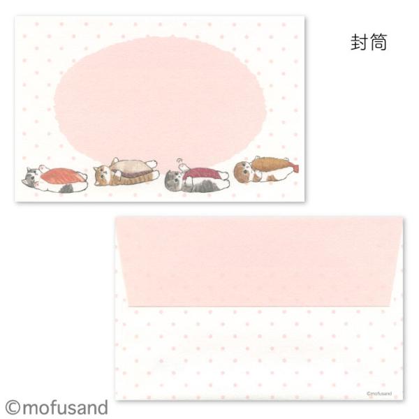 アクティブコーポレーション mofusand レターセット にゃんこ寿司 / 猫