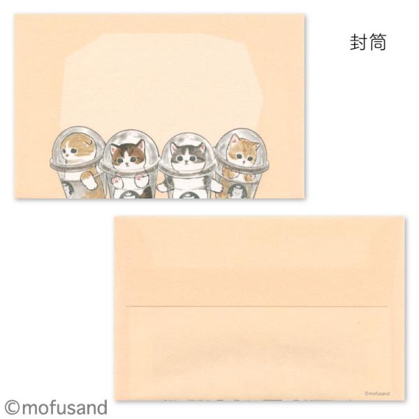 アクティブコーポレーション mofusand レターセット 防御力0宇宙服