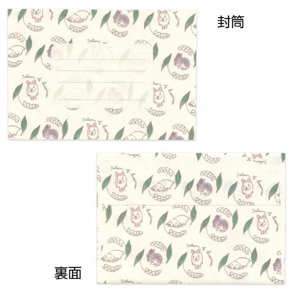 アクティブコーポレーション もりやましなこ レターセット