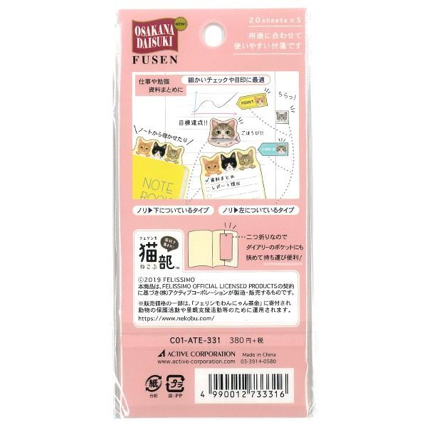 限定版 フェリシモ猫部 ミニノート イエロー 32P KATSUO Flavor 可愛い ネコ 5mm方眼紙 メモ カツオ 