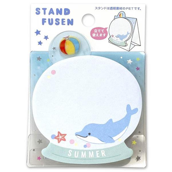 激安な 夏柄 スタンド付箋 スノードーム 30枚入 イルカ 可愛い 書き込める ふせん ダイカット 立てて使える Materialworldblog Com