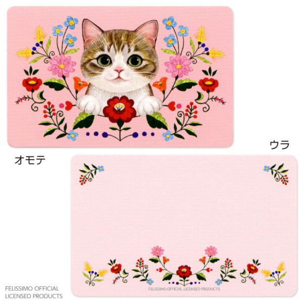 フェリシモ猫部 ミニメッセージカード ピンク 8枚入 男性に人気 ネコ 刺繍イラスト ねこ ミニカード 可愛い