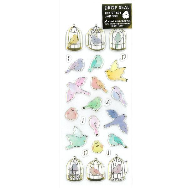 バラ売り可　FFちびキャラシール　52枚(箔押し3枚) 2025年最新】ちびキャラシール mtgの人気アイテム - メルカリ