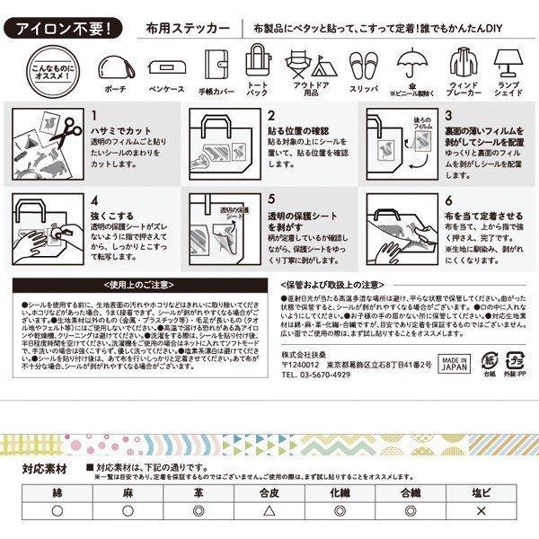 Irodo 布用転写シール サンリオ キャラ Boy ポチャッコ ポムポムプリン シナモンロール アイロン不要 マスク デコ ありしろ雑貨店yahoo 店 通販 Yahoo ショッピング