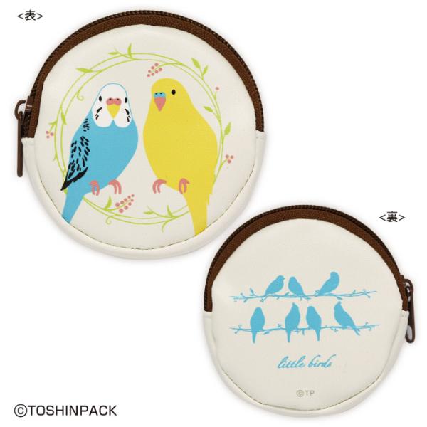 鳥シリーズ Pi コインケース セキセイインコ2 可愛い 鳥グッズ お財布 小銭入れ 小物入れ ありしろ雑貨店yahoo 店 通販 Yahoo ショッピング