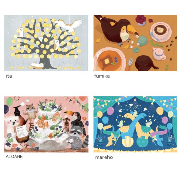 ポストカード ブック ありしろ雑貨店×Illustrators 8柄16枚入 / 可愛い