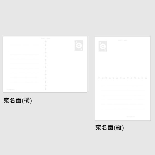 ポストカード ブック ありしろ雑貨店×Illustrators 8柄16枚入 / 可愛い