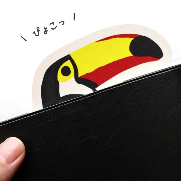 オニオオハシ ダイカットカード セット / 封筒付き メッセージカード