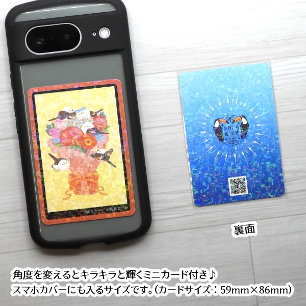 ★オーダーメイド押印受付　四季物語「春」ポストカードセット ハガキ/ポストカード｜紙シリーズ｜ポストカード 線香花火柄(80033006