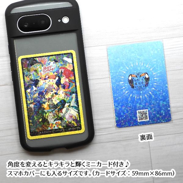 かみとすみ 春夏秋冬 ポストカード 4枚セット / 特典付き 可愛い 季節