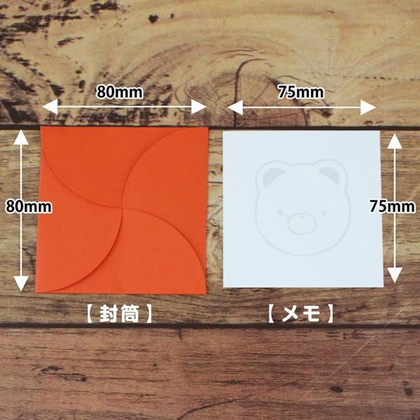 クローバーぶうとう くま 3色セット / 可愛い クマ ミニレターセット