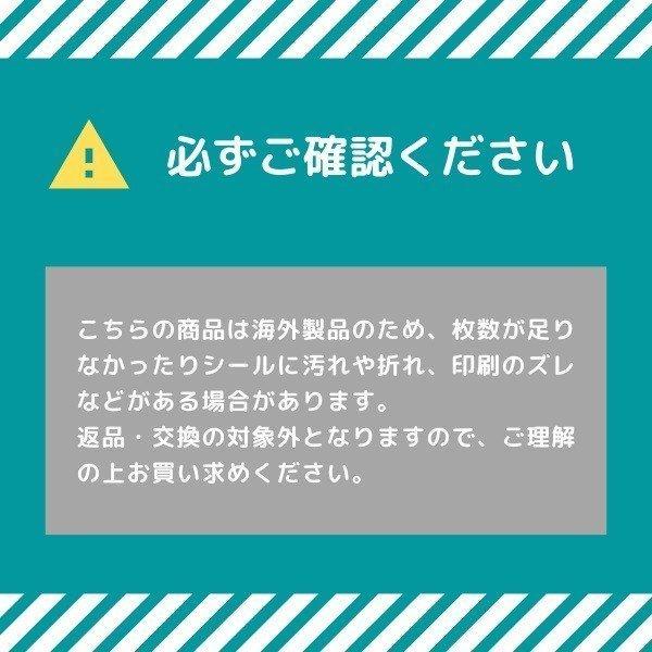 全6種 海外シール ペーパー 素材セット 花束シリーズ コラージュ 切手風 手帳 デコ スクラップブック Cardlover Sc938d ありしろ雑貨店yahoo 店 通販 Yahoo ショッピング