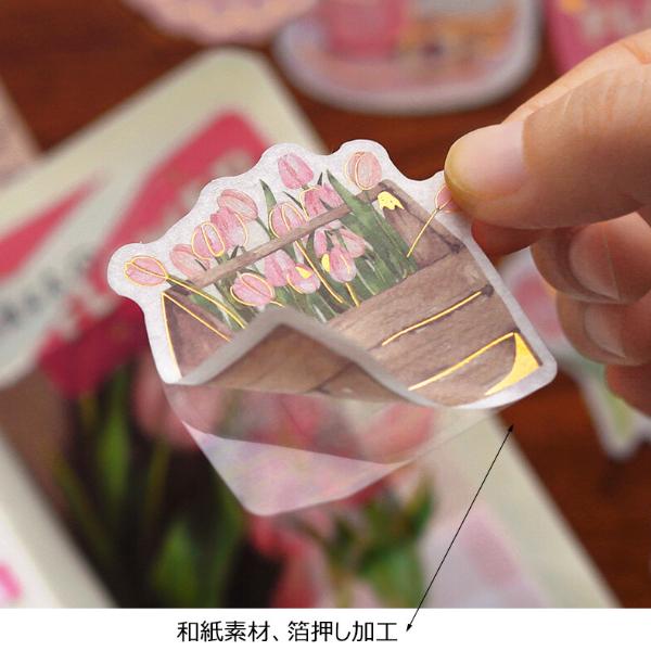 可愛いクリスマスツリーやギフトが 全4種 海外シール 商店街シリーズ 45枚入 箔押し マステ素材 大きめ フレークシール 手帳 デコ Shipsctc Org