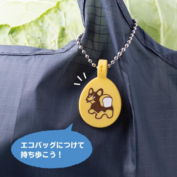 全5種) エコバッグチャーム ポリぱっくん / ポリ袋オープナー