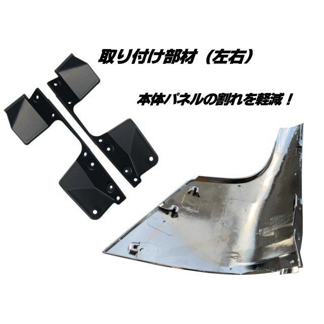 三菱 ふそう 2トン 新型 20 キャンター メッキ コーナーパネル 左右  