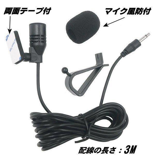 パートナーマイク 3532-SP Stereo Kit with Matched 4041-SP Omnidirectional