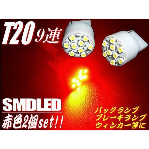 T20 ウェッジ球 180度 シングル 赤 SMD LED 2個 レッド スモール ウインカー メール便可 | 