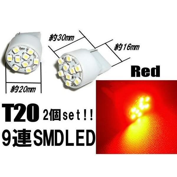 T20 ウェッジ球 180度 シングル 赤 SMD LED 2個 レッド スモール ウインカー メール便可 |  | 01