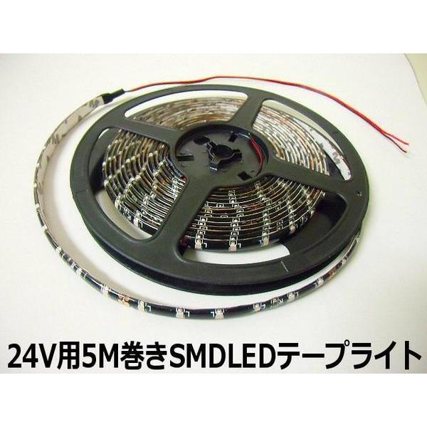 LED テープライト マーカー アンドントラック 船舶 バス ダンプ 防水 トラック 24V 5M ピンク LED テープライト 黒ベース マーカー アンドン