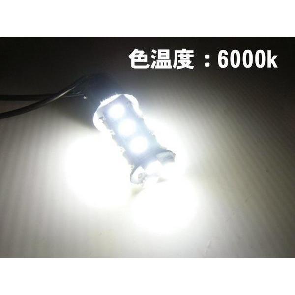 12V 24V LED 航海灯 バルブ BA15D 18SMD 白 ホワイト 6000k 無極性 船舶 漁船 右舷灯 左舷灯 両色灯 げん灯 停泊灯 マスト灯 LED電球｜aria-net｜02