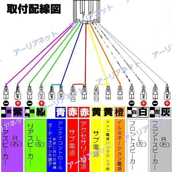 24V トラック オーディオ 取付 14ピン ハーネス 変換 コネクター