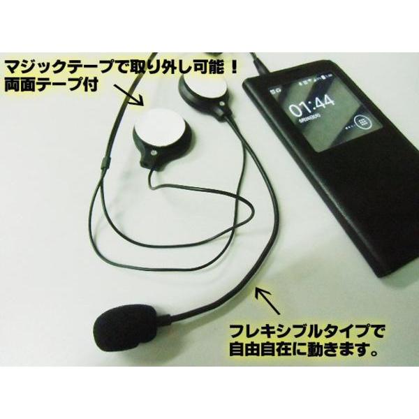 バイク マイク付 ヘルメット フルフェイス ステレオ スピーカー