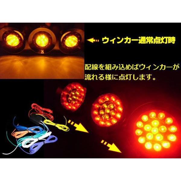 12V 24V 流れる ウインカーリレー LED 流星 3連 ロケットテール